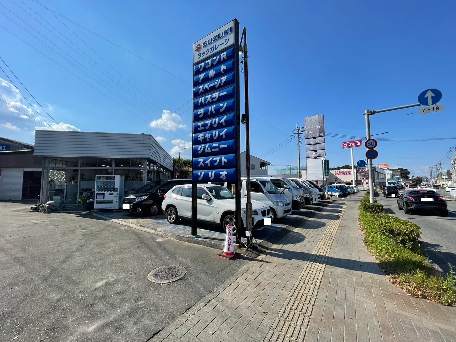 有）ラックジャパン ラックガレージ春日店（整備・修理） | 【カー