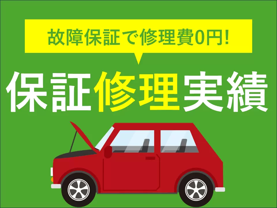 有）コウエイ（整備・修理） - トヨタ プリウス Ｓ ＤＡＡ－ＺＶＷ３０ インバーターＡｓｓｙ取替 大牟田市 みやま市 柳川市 荒尾市 南関町  コウエイ 車検整備 認証工場 お気軽にお問い合わせください！の作業実績 | 【カープレミア】