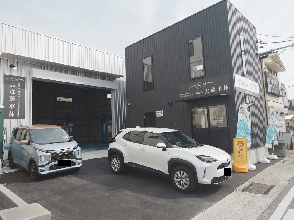 ※第二・第四土曜日はお休みです。