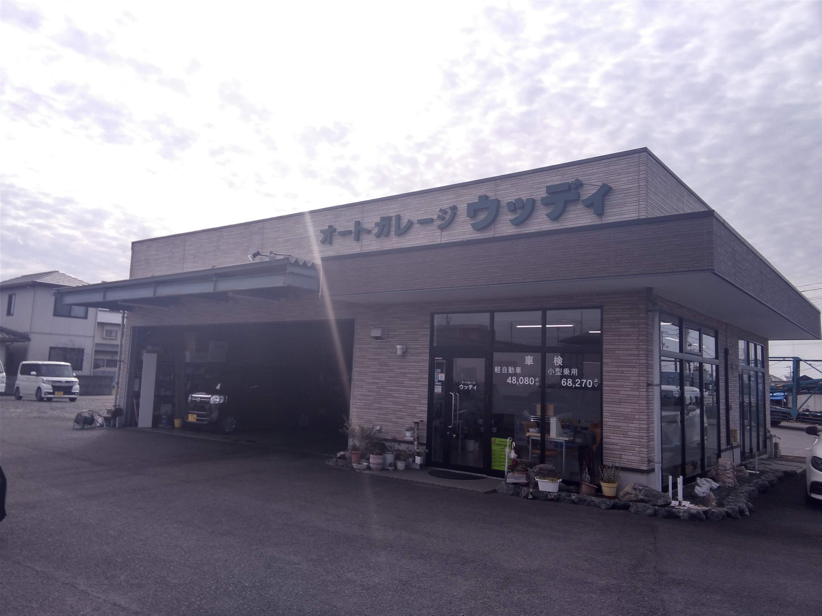 Auto Garage WOODY（整備・修理） 【カープレミア】