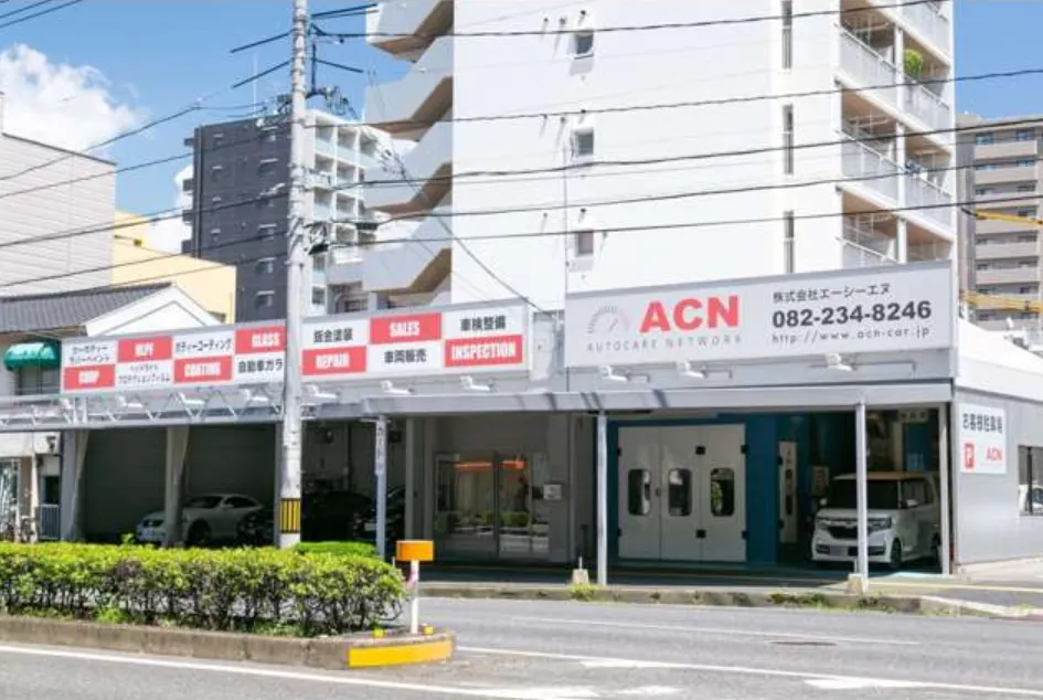 ご来店・ご相談は受付店舗　広島市西区天満町７−１７　までお越しください！