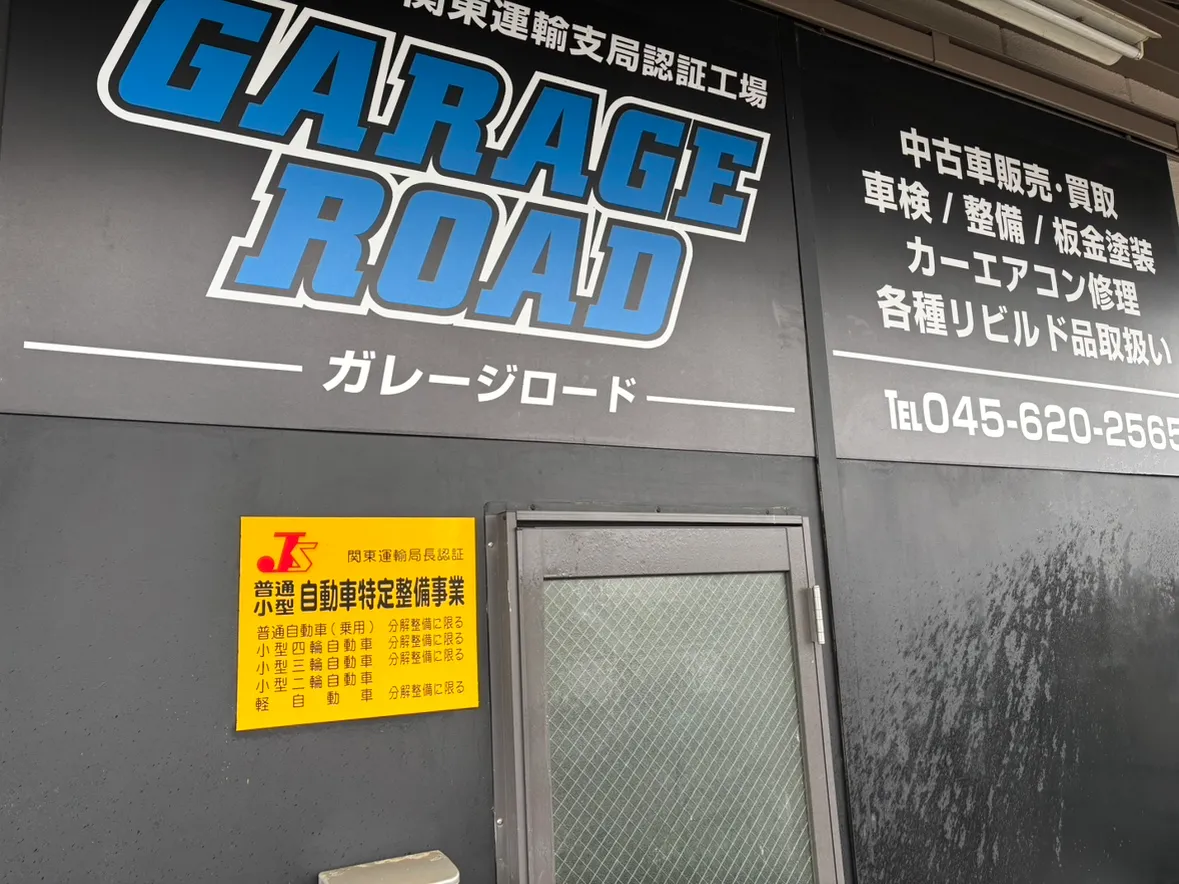 ※当店は不定休となります。