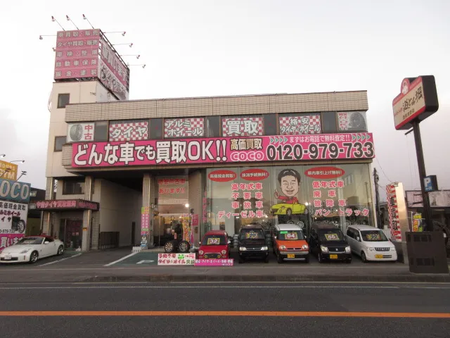 ※日曜日・祝日の営業時間は9:00～18:00となります。