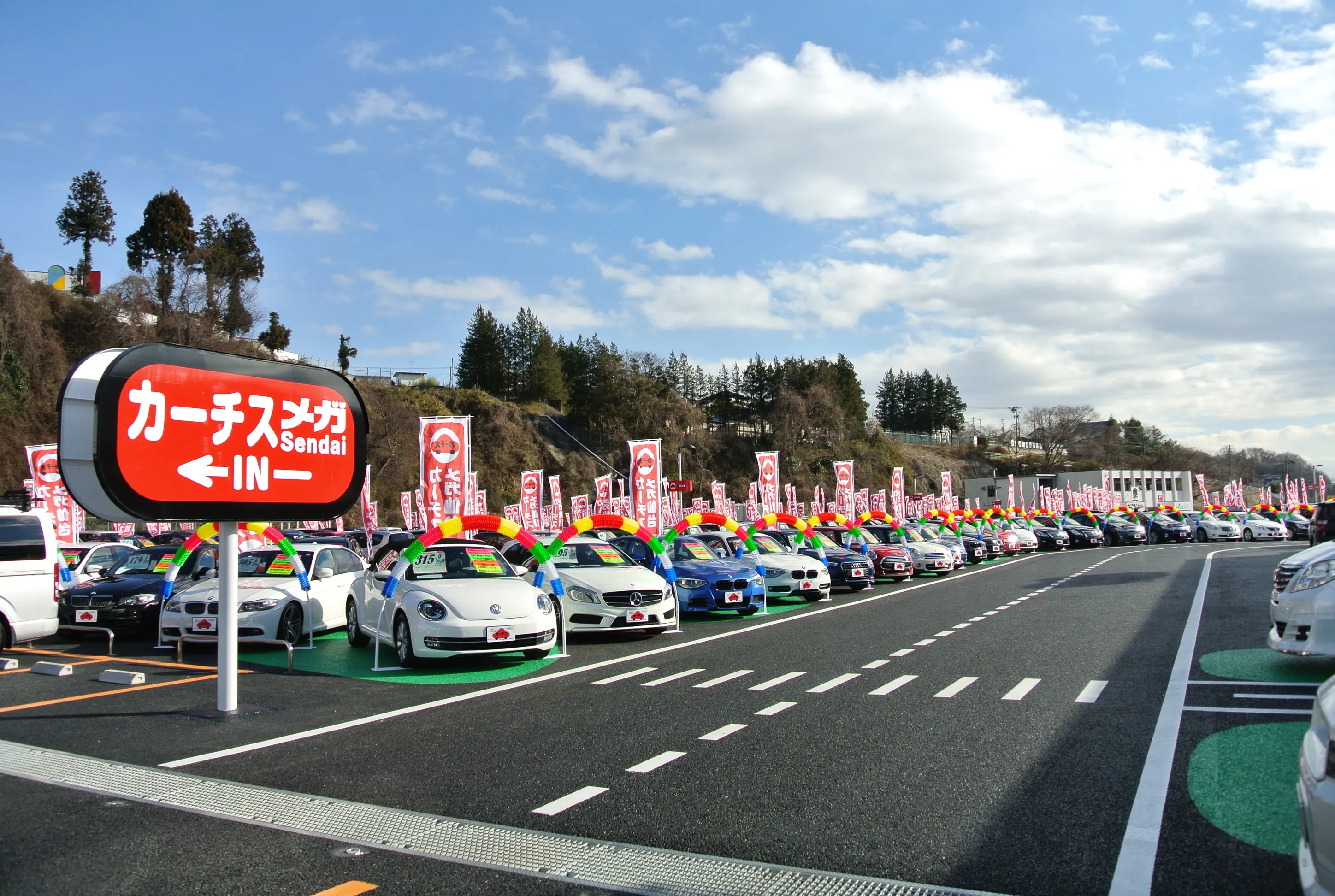 当時のメディア報道・掲載写真