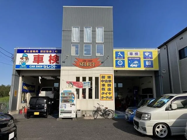 ※第二・第四日曜日はお休みです。