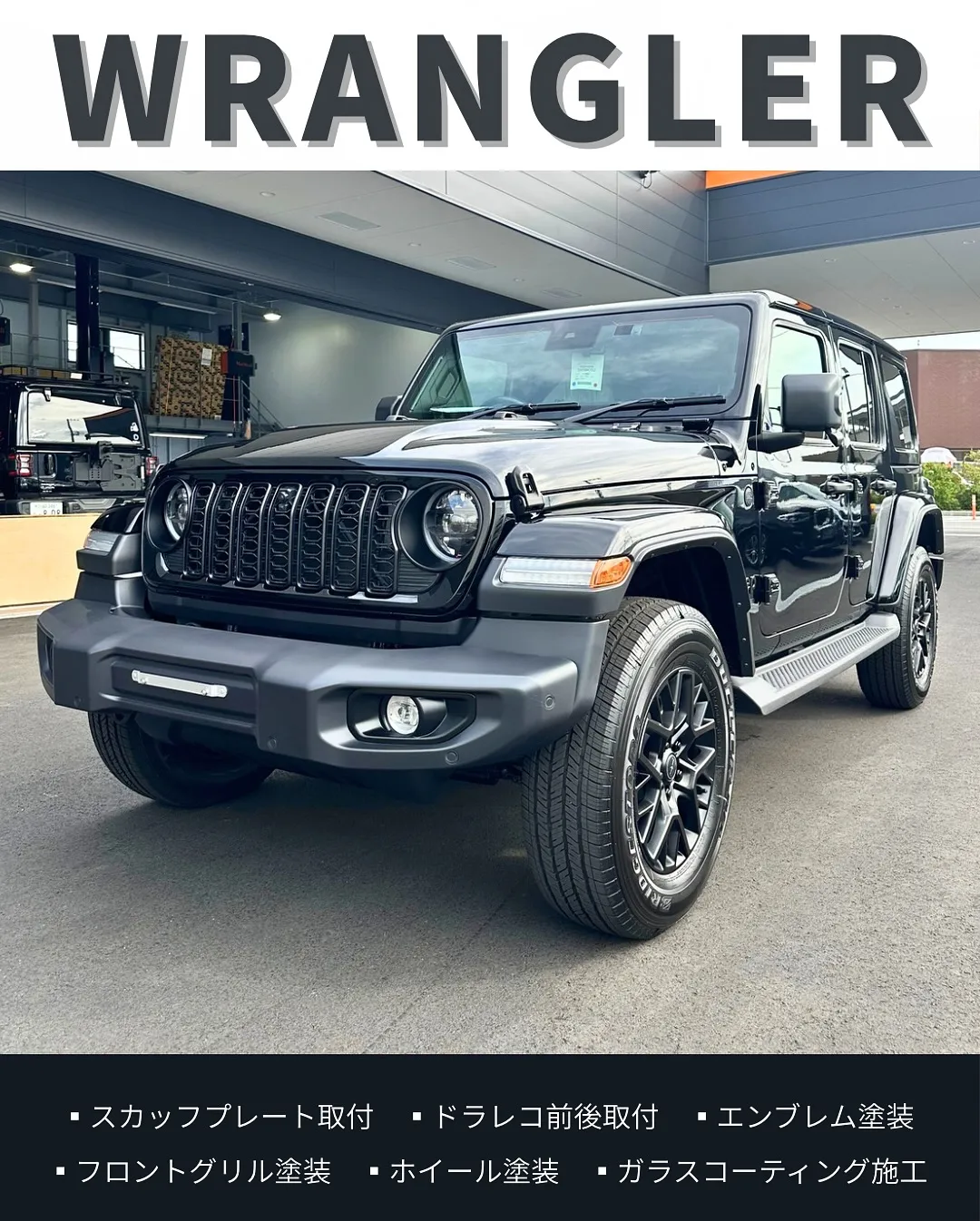 ジープラングラー 修理できる方 新品パーツ多数 楽天市場】18y- ジープ jeep ラングラー JL | リア バンパー ロック