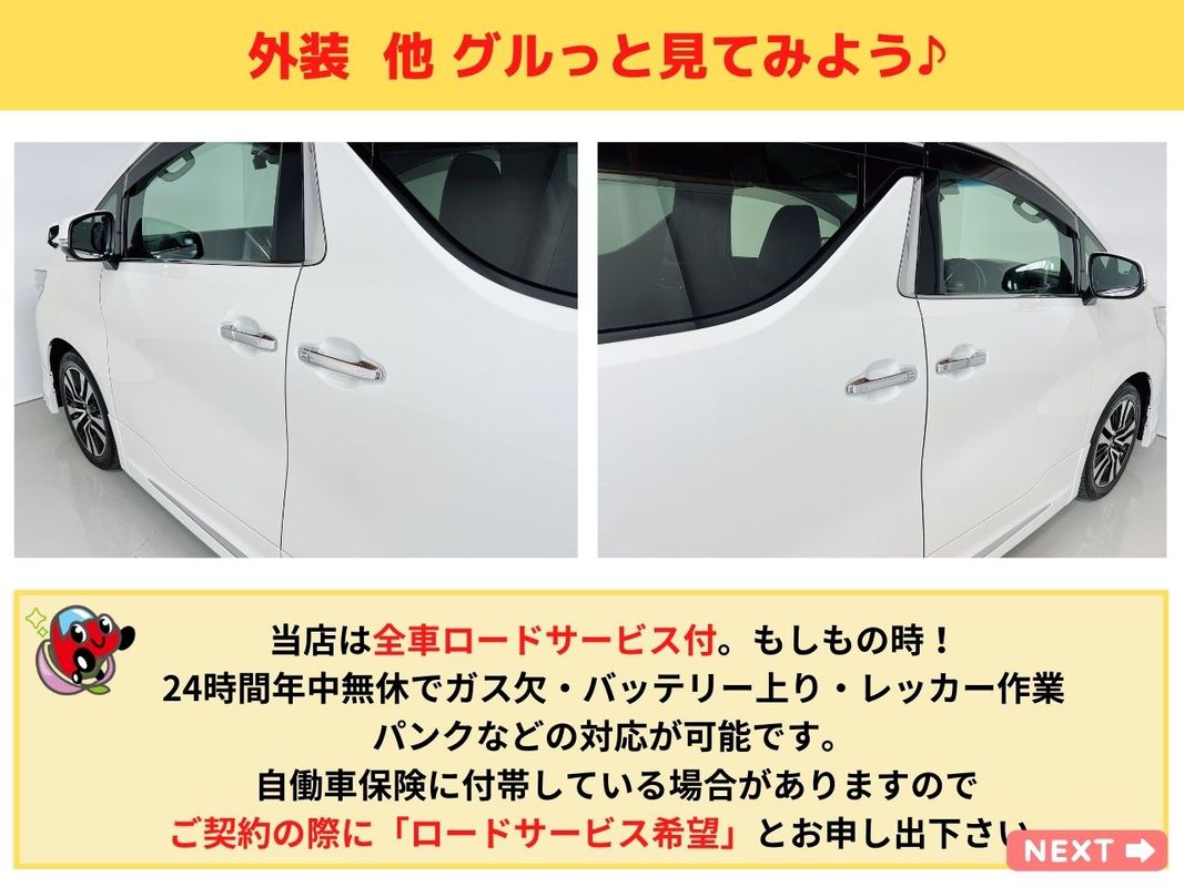 諸費用コミ】:＼全車保証付/ 平成28年 トヨタ アルファード 2.5 S A