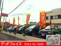 県道54号線沿い、三好インターすぐ近くです★軽自動車＆コンパクトカーを中心に販売しております！
