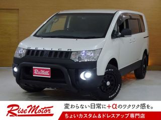 ミツビシ デリカD：5 2.4Gパワーパッケージ 4WD | クルマのことなら