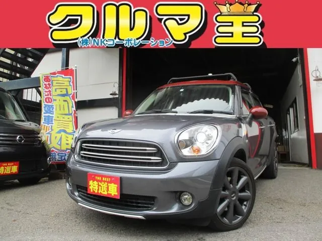 メイン画像