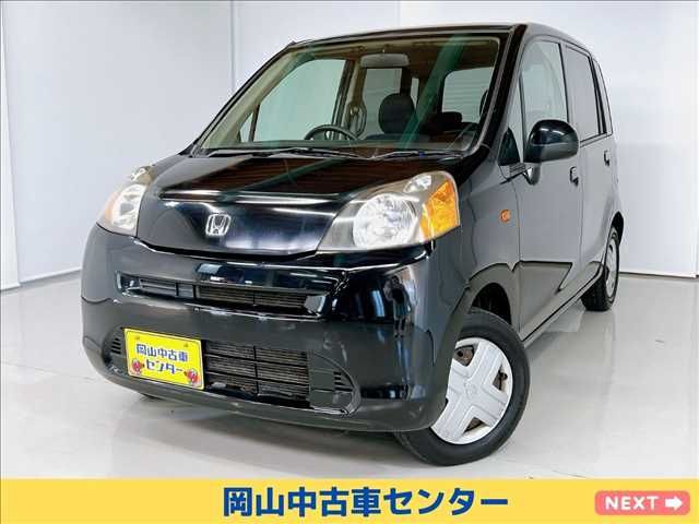 ホンダ ライフ  黒・車検残＝有り