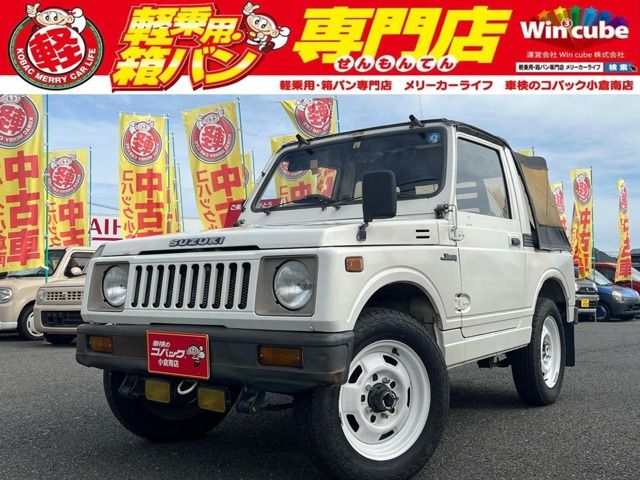 スズキ ジムニー SJ30 4WD | カープレミア