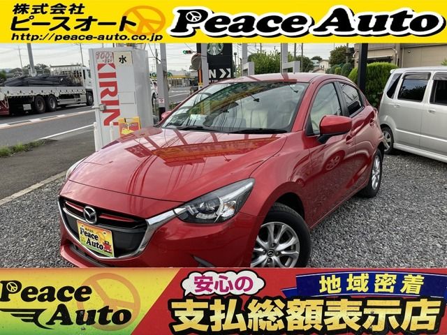 国産在庫 マツダ - 走行7万キロ 車検5年3月 マツダ デミオ 平成18年式 ワンオーナー車両 の通販 by 車買取 中古車販売 カーストーン｜マツダならラクマ  rtcenglish.com