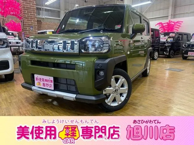 メイン画像