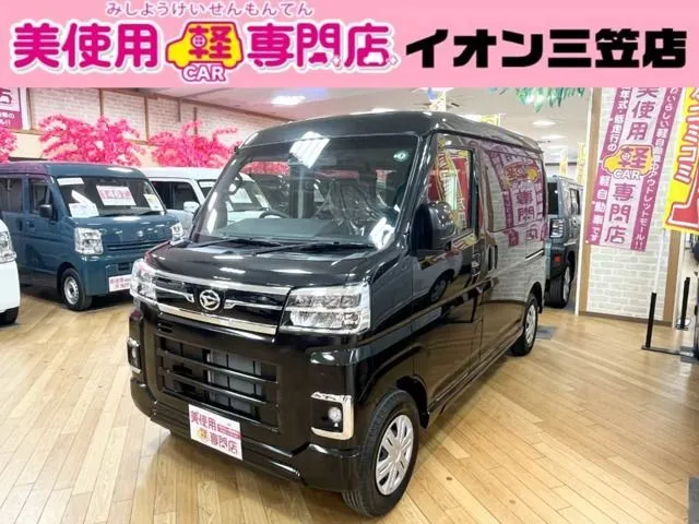 メイン画像