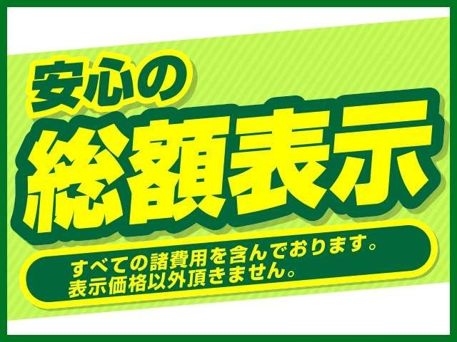 ホンダ フリード 1.5フレックス ジャストセレクション | カープレミア