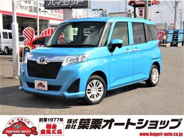 諸費用コミ】:令和2年 ルーミー 1.0 カスタム G-