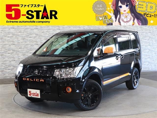 ミツビシ デリカD：5 2.2DTアクティブギア 4WD | カープレミア