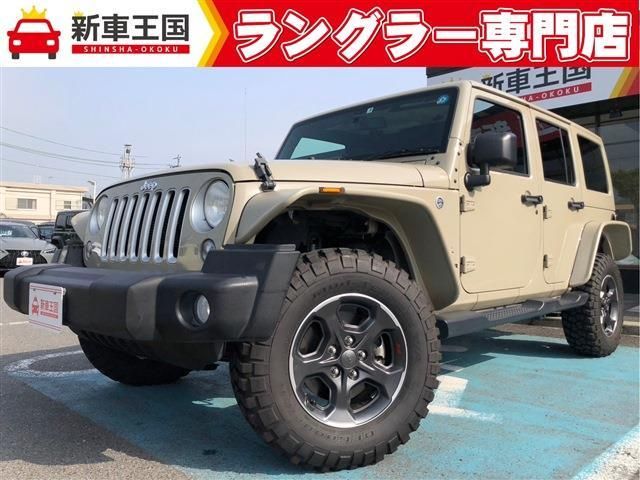 ジープ ラングラー アンリミテッド サハラ 4WD | カープレミア