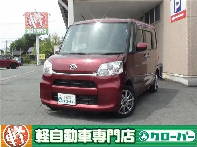 メイン画像