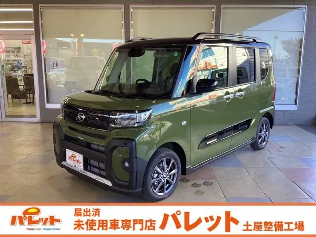 メイン画像