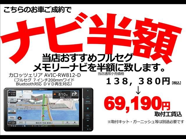 カロッツェリア ナビ 取り付け工賃込み30,000円 - 家具