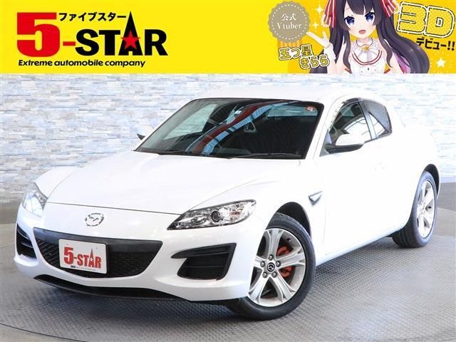 マツダ RX-8 タイプG | カープレミア