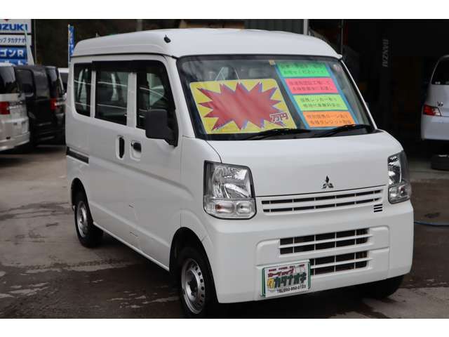 三菱 ミニキャブバン GBDーU61V改 CNG・ガソリン併用車 車検令和4年7月 - 中古車・新車