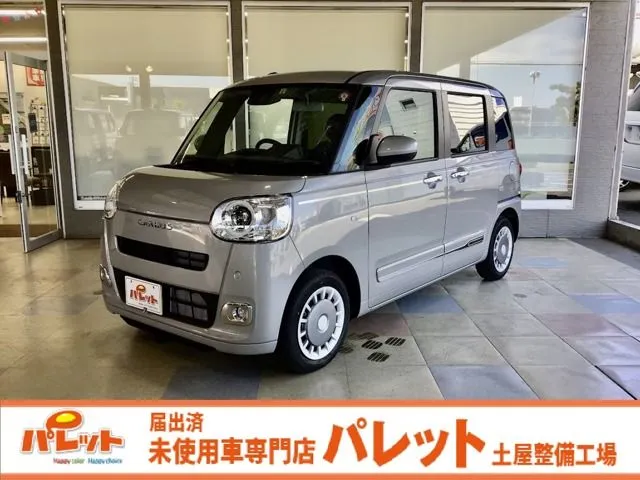 メイン画像