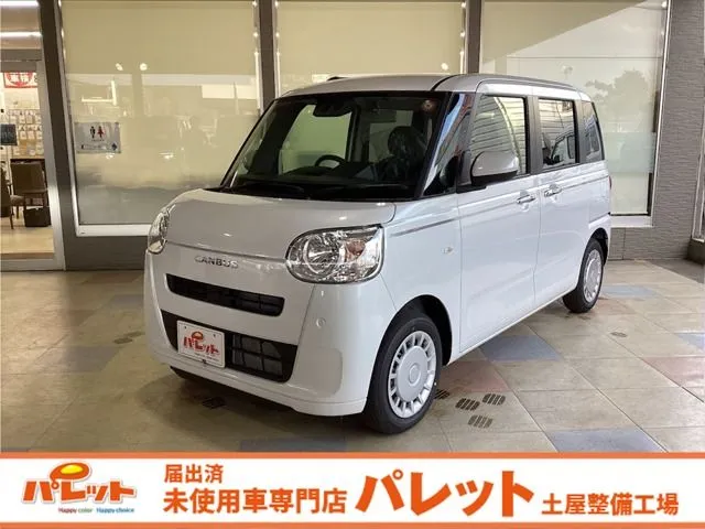 メイン画像
