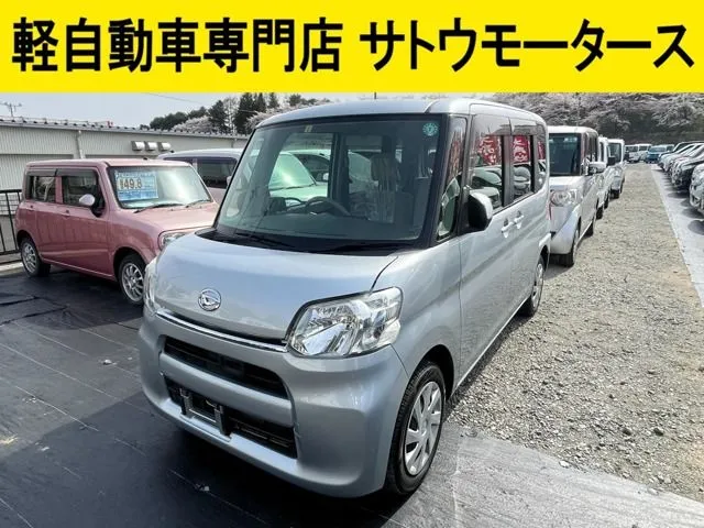 メイン画像