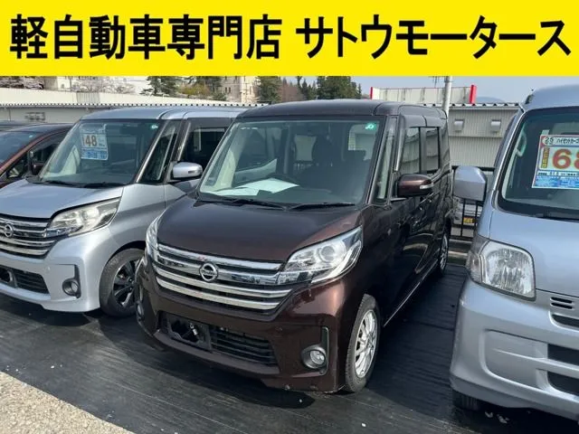 メイン画像
