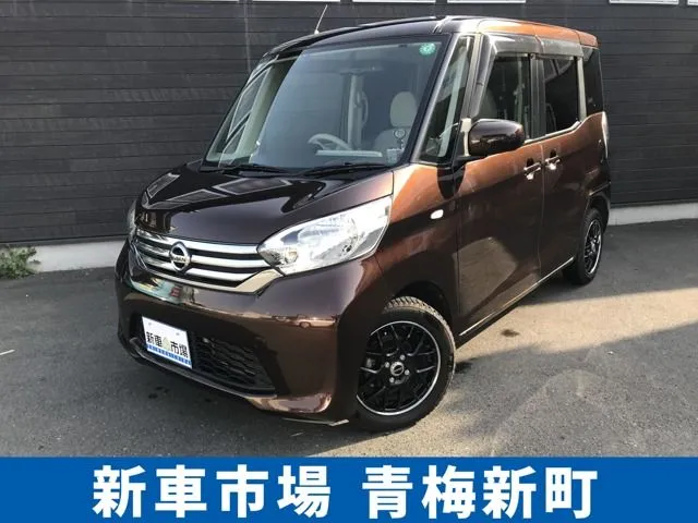 メイン画像