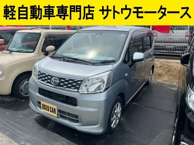 メイン画像