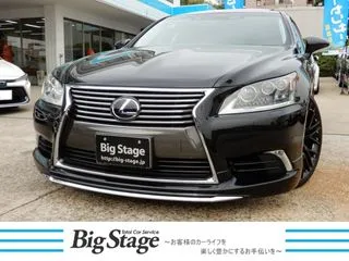レクサスLSマークレビンソン　　リヤリラクゼーションの画像