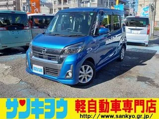 ニッサンデイズルークス禁煙車 純正ナビTV Bluetooth ETCの画像