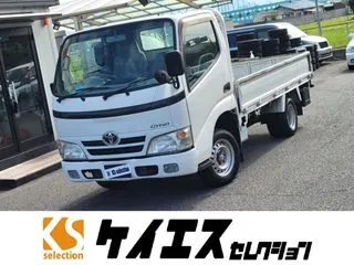 トヨタダイナ当社買取車両　57700km 最大積載量1500kgの画像