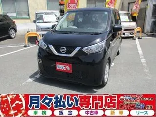 ニッサンデイズ衝突軽減全周囲カメラ禁煙車の画像