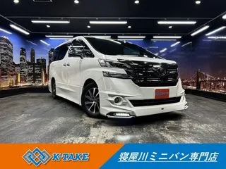 トヨタヴェルファイア禁煙車 サンルーフ 両側パワスラフルエアロの画像