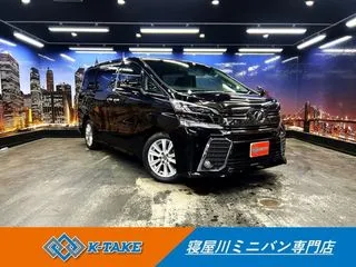 トヨタヴェルファイア禁煙車 純正SDナビ 両側Pスラ 後席モニタ-の画像