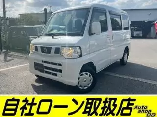 ニッサンNV100クリッパー電動ミラー・車両1年保証付の画像