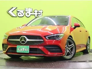 メルセデス・ベンツCLAシューティングブレーク/AMGレザーエクスクルーシブPG/サンルーフ/の画像