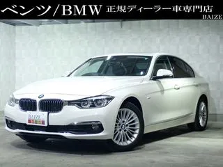 BMW3シリーズ禁煙/ACC/運転席M付両席パワーシートヒータの画像