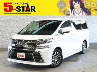 トヨタヴェルファイアJBLサウンド 後席モニター 革シートヒータの画像