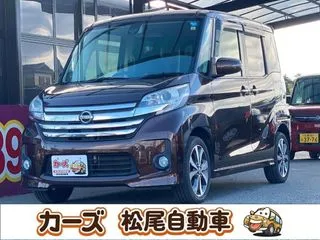 ニッサンデイズルークス衝突軽減　全方位カメラ　両側電動　ナビの画像