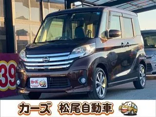 ニッサンデイズルークス衝突軽減　全方位カメラ　フルセグナビ　BTの画像