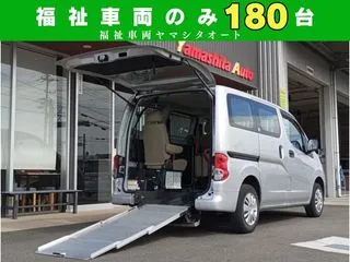 ニッサンNV200バネットバン車検　2年　オートステップ付　キーレスの画像