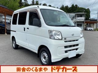 ダイハツハイゼットカーゴ保証1年/修復無/4WD/4AT/寒冷地仕様/BStireの画像