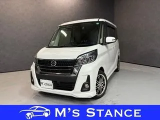 ニッサンデイズルークス車検8年2月　スマートキー　ETC　AWの画像