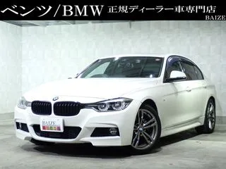 BMW3シリーズ禁煙/ACC/400台特別限定車/本革の画像